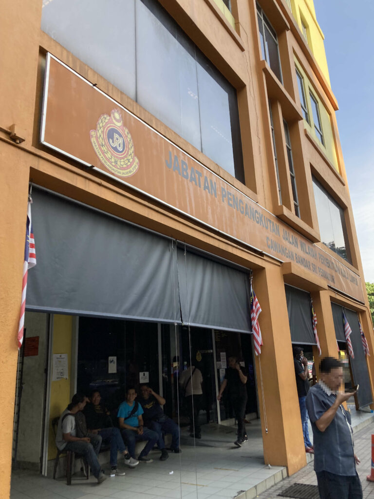 JPJ_Cheras_Bandar_Sri_Permaisuri